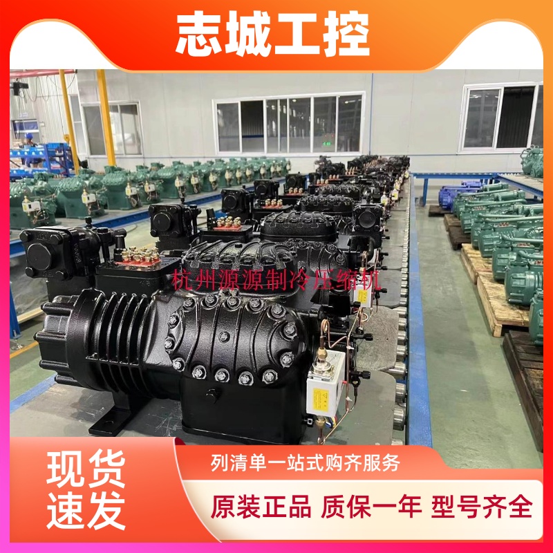 6STW-320E-AWM/D-000原装进口30匹谷轮半封闭6缸低温活塞压缩机