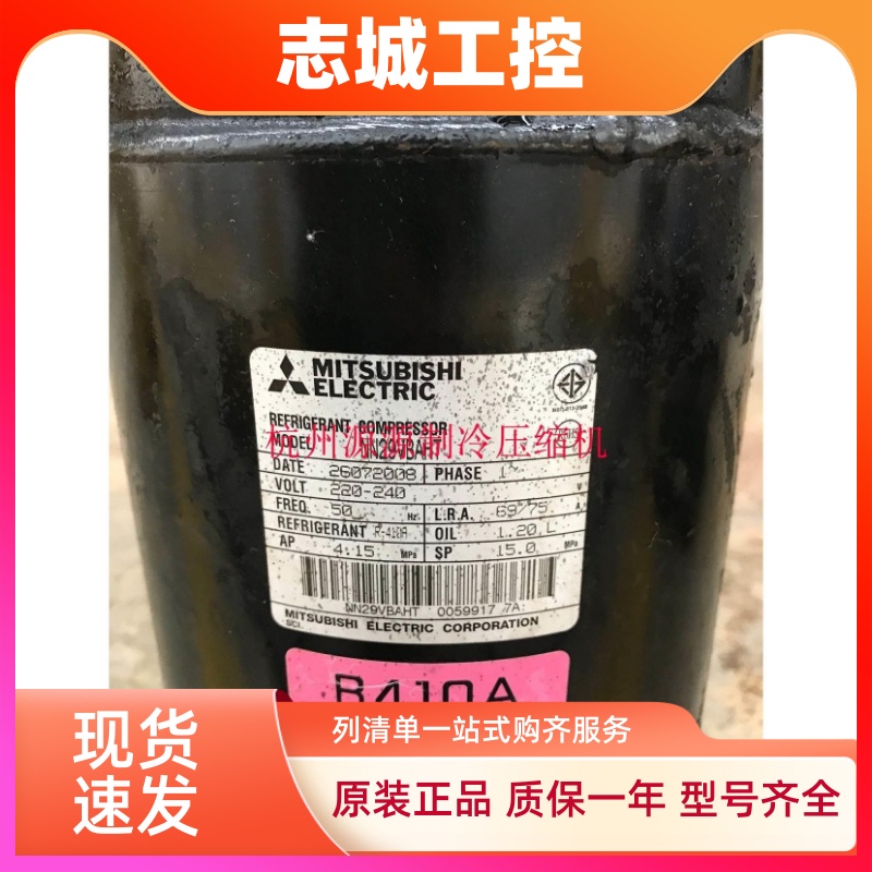 NN40YCAMT NN37YCAMT NN33YCAMT NE44YNMT NN40VAAMT三菱压缩机3P
