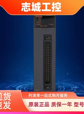 Q系列PLC Q03UDVCPU Q04UDV Q13UDV Q26UDV Q06UDVCPU