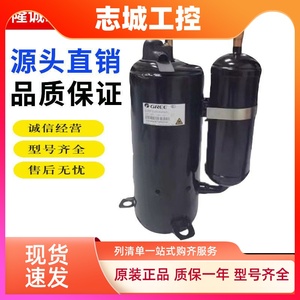 GTH270UV-C9EU QXFS-F265N450 QXFS-H446sN330格力美的空调压缩机