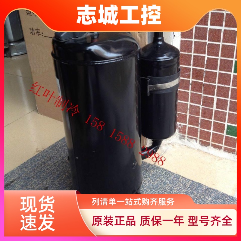 原装空调压缩机2P PH310M2CS-4KU1 适用东芝2匹压缩机 格力2P空调