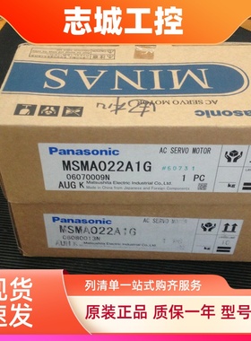 MSDA/MDDA/MHDA103/083/153/203/303/403/503A1A/D1A 驱动器