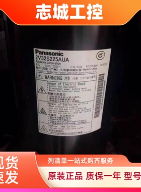 2V36S225BUA 2V32S225AUA 2V34S225AUA 空气能空调压缩机2匹