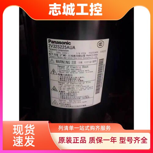2V36S225BUA 2V32S225AUA 2V34S225AUA 空气能空调压缩机2匹