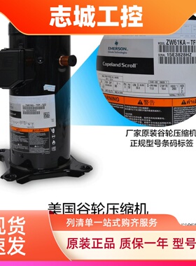 空调压缩机vr30ks-tfp-582  VR31KM   vr34kf-pfs-582 制冷压缩机