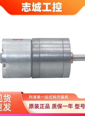 25GA310减速电机12V直流微型马达 全金属齿低速电机 6V直流小马达