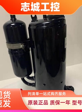 THU33WC6-U THU40WC6-U THK33PC6-U SHV33YE6UG海立3匹空调压缩机