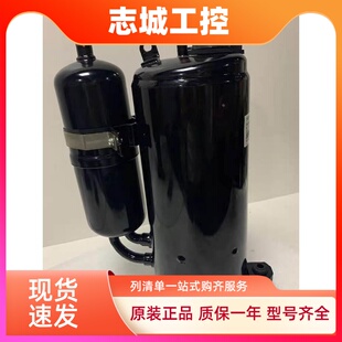 THU33WC6-U THU40WC6-U THK33PC6-U SHV33YE6UG海立3匹空调压缩机