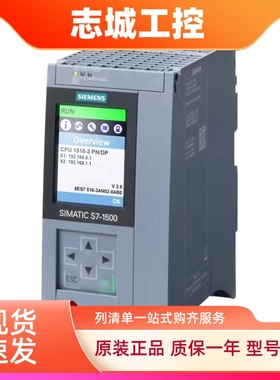 西门子6ES7513-1AM03-1AL02-0AB0中央处理器模块CPU1513-1PN