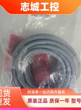 三菱Q系列连接线GT15-QC05B  QC06B QC12B C20 QC30B QC50 QC100B