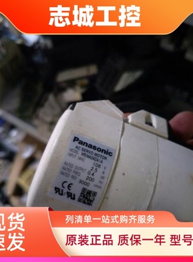 松下伺服电机MSMA042A1E MQMA C1A MSM042A1E C1E AJE MSMA082A1G
