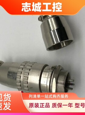 登峰/锦连 品牌 航空插头XS16K3P(圆)  头孔 卡扣式开孔16MM