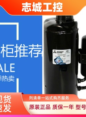 th338veec适配三菱压缩机 th365veec 制冷 空调压缩机  ts36vdec