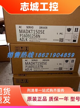 原装欧姆伺服驱动器R88D-GP04H-Z+R88M-G40030H-S2-Z，库存有货