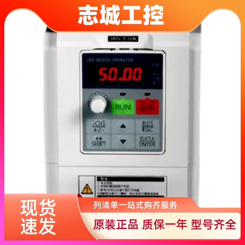 SINEE正弦变频器EM100-0R4/0R7/1R5/2R2-1B 4R0/5R5/7R5/011-3B