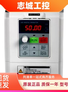 SINEE正弦变频器EM100-0R4/0R7/1R5/2R2-1B 4R0/5R5/7R5/011-3B