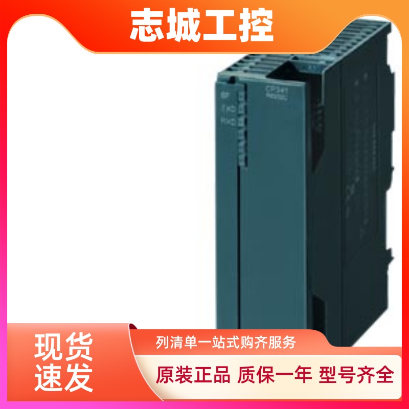西门子CP 340通信处理器6ES7340/1AH/1CH/1BH/00/01/02/0AE0