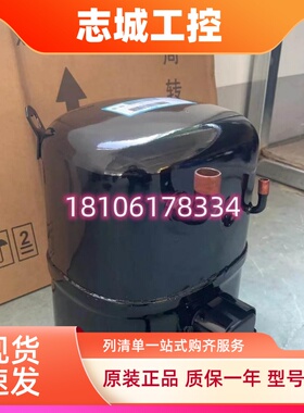 AVA5535EXG 3P4匹5匹 AVA5546 AV5561EXG原装泰康冷库鱼池压缩机