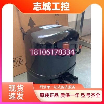 AVA5535EXG 3P4匹5匹 AVA5546 AV5561EXG原装泰康冷库鱼池压缩机