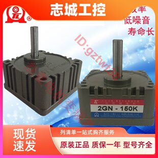 B东力 厦门TL东历减速机2GN3K5K6K7.5K9K10K12.5K15K18K20K25K