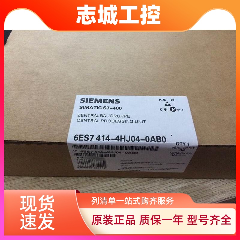 西门子6ES7414-2XK/2XL/3XJ/3XM/3EM/05/06/07/4HJ04/4HM14-0AB0