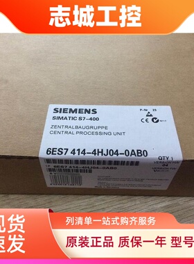 西门子6ES7414-2XK/2XL/3XJ/3XM/3EM/05/06/07/4HJ04/4HM14-0AB0