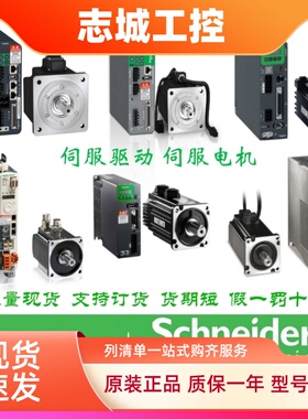 ATS22C41S6U/ATS22C48S6U/ATS22C59S6U施耐德ATS22 软起动