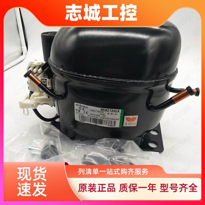 NEK2150GK NEK2134GK NEK2168GK NE9213E恩布拉克压缩机NEU2178GK