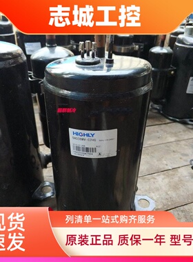 SH325UV-C7HQ SH290HV-C8DUA SH336SV SH300UA 全新日立2匹压缩机