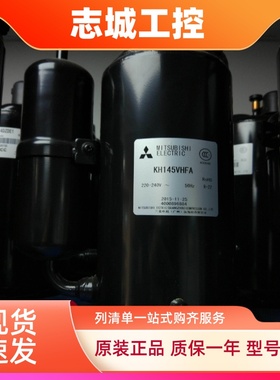 RH165VHLC KH145VHFA KS145VGSC 全新原装三菱1P匹空调压缩机