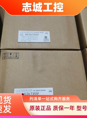 全新原装正品松下A6 750W伺服驱动器伺服包MCDLT35SF质保包邮现货