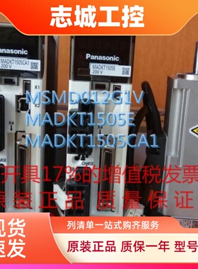 100W松下伺服驱动器MADKT1505E电机控制器200V现货MADKT1505CA1