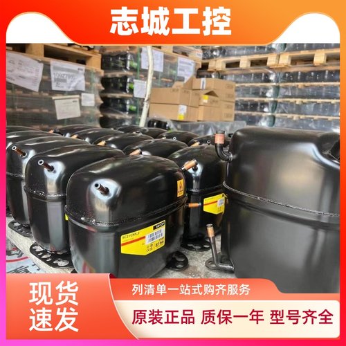 SC18CL SC18CM SC18G SC18B SC18MLX 丹佛斯冰箱冰柜冷藏柜压缩机