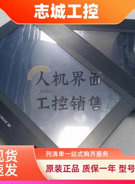 10.1寸MT6100iV/TK6100/TK6102/1WV-2-3-5-6WV系列触摸屏功能完好