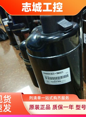 全新PH480X3CS-8KUC1 PH440M3CS-4MUL原装美芝东芝美的空调压缩3P