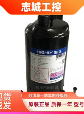 空调制冷压缩机WHP10100AEV/WHP13500AEV/C9EQ/WHP15600AEDPC9EQ