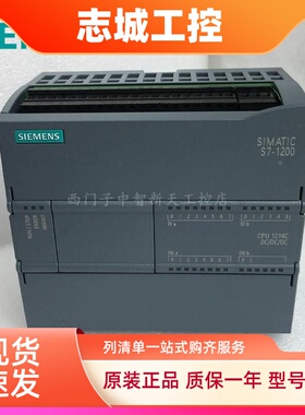 西门子plc模块 s7-1200CPU 1211/1212/1214/1215/1217C编程控制器