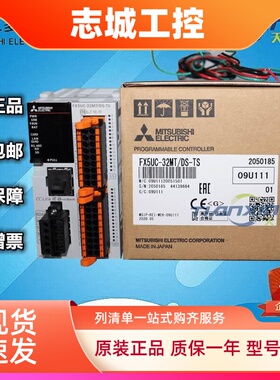 三菱PLC连接器式扩展模块FX5-C16EX 32EX 16EYT 32EYT 32ET/D正品