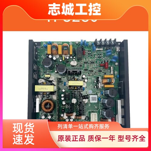 全新原装日立电梯AVR3电源板IPS260 IPS260C IPS260Y一体化电源