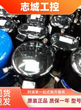 适用泰康空调压缩机AE9440ESTAH2511K|CAJ4511ATFH5535ETAGTAGP