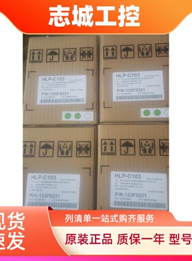 全新正品海利普HOLIP门机专用变频器HLP-C102系列HLP-C10202D243P