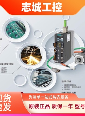 西门子V90伺服驱动FSD 3AC200-240V 100kW 6SL3210-5FB11-0UA1