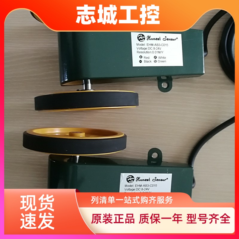 台湾HONEST SENSOR码表发信器EHM-A1 A2 A3 AB2 AB3 AB4-C015正品