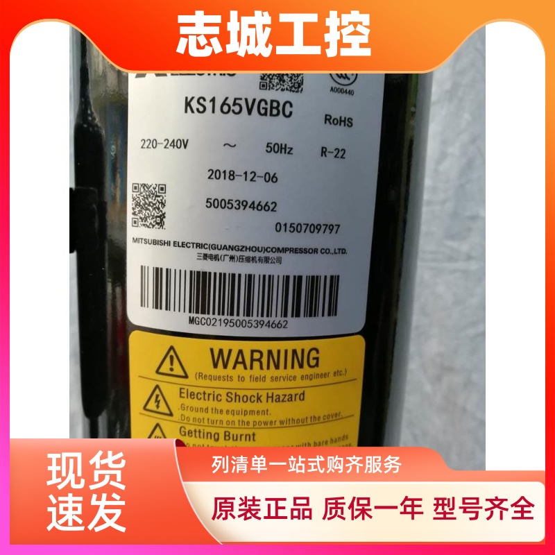 KS145VGSC KH134VFMC RH165VHAC KS165VGBC三菱压缩机 KHV104FCKA