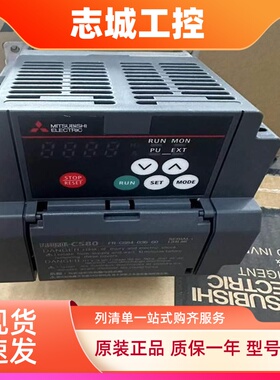 三菱变频器FR-CS84-295-60三相380V全新原装15KW迷你型