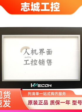 热销4.3寸外屏幕LEVI2043T LEVI430T LEVI430LC触摸板保护膜 现货