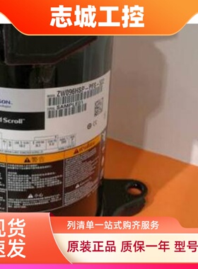 ZW150KS-TFP-522 ZW102HSP ZW154KSE谷轮10p12p原装热泵压缩机