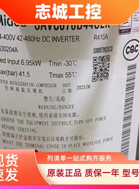 美的变频空调压缩机SAVC070D44ULK适用美的中央空调制冷压缩机