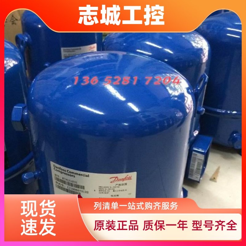 丹佛斯MT28JE4AVE MT32JF4DVE MTZ32JF4B MT36JG4EVE MTZ36JGAVE