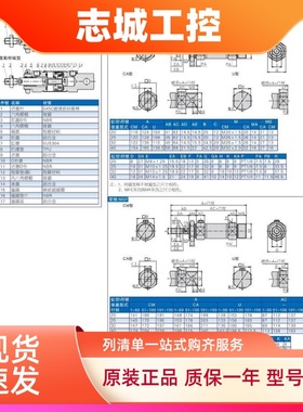 亚德客MFC/MF20/MF25/32/40X350/400/450/500/550/600/SCA/SU/SCM